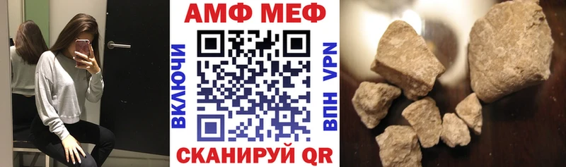 АМФ 97% что такое наркотик Карабаново