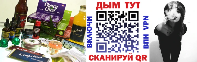 omg вход  Карабаново  Canna-Cookies марихуана 
