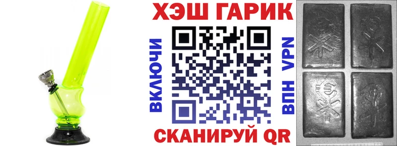 Гашиш 40% ТГК  Карабаново 