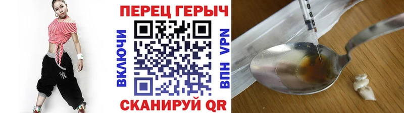 что такое   Карабаново  Героин хмурый 