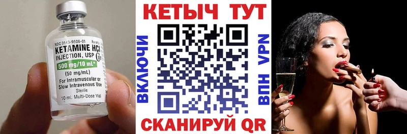 маркетплейс какой сайт  Карабаново  Кетамин ketamine 