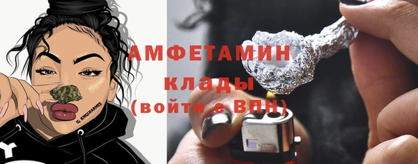 прущая мука Саяногорск