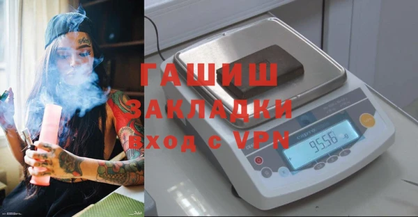 ПСИЛОЦИБИНОВЫЕ ГРИБЫ Абаза