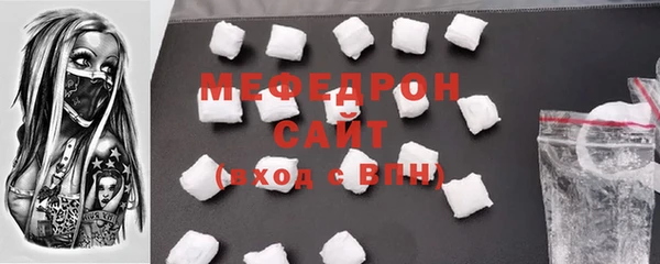 мефедрон мука Абинск