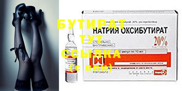 apvp Губаха
