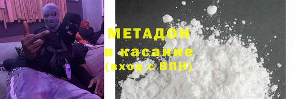прущая мука Саяногорск