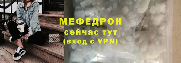 ALPHA PVP Сафоново