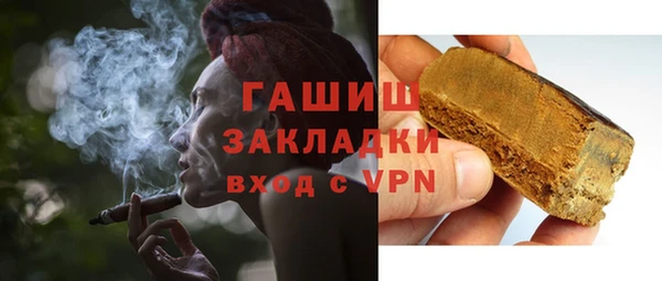 ПСИЛОЦИБИНОВЫЕ ГРИБЫ Абаза
