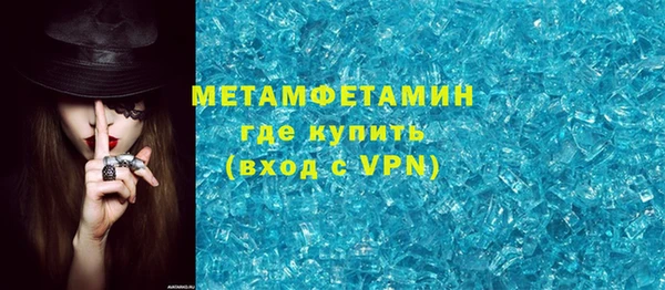 мефедрон мука Абинск