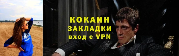 прущая мука Саяногорск