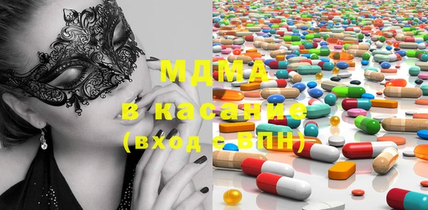 ПСИЛОЦИБИНОВЫЕ ГРИБЫ Абаза