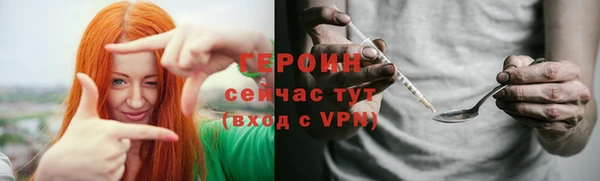 прущая мука Саяногорск