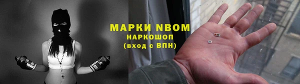 молекула духа Алзамай