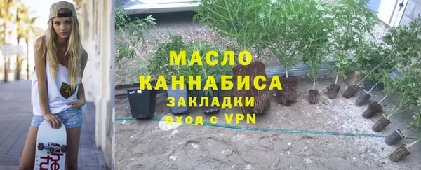 прущая мука Саяногорск