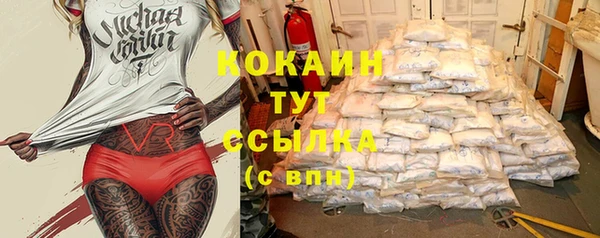 эйфоретик Абдулино