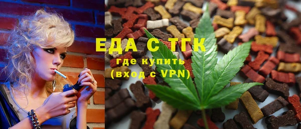 прущая мука Саяногорск