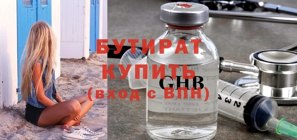 эйфоретик Абдулино