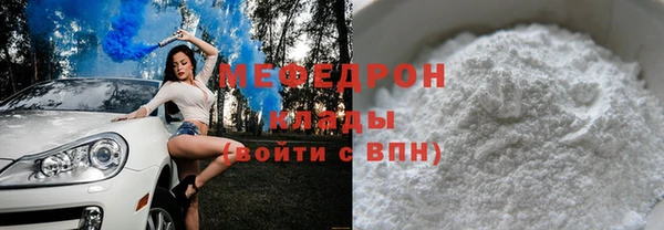 ПСИЛОЦИБИНОВЫЕ ГРИБЫ Абаза