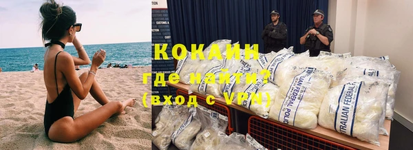 эйфоретик Абдулино
