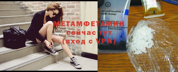 мефедрон мука Абинск