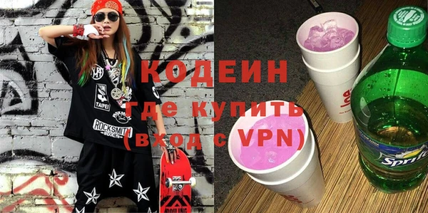 эйфоретик Абдулино