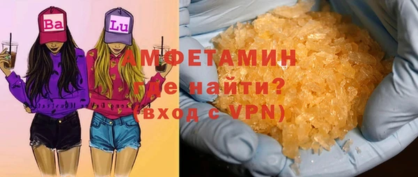 Альфа ПВП Грязи