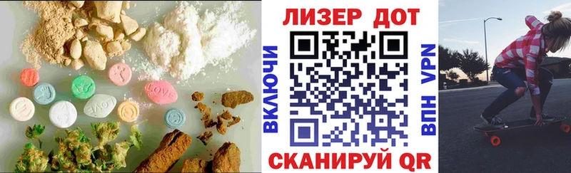 LSD-25 экстази кислота  Карабаново 