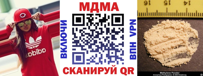 MDMA VHQ  Карабаново 