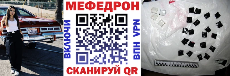 сайты даркнета как зайти Карабаново Меф мяу мяу